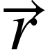 <math xmlns="http://www.w3.org/1998/Math/MathML"><mover><mi>r</mi><mo>&#x2192;</mo></mover></math>